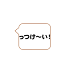 号令聞けよ、お前ら2（個別スタンプ：2）
