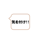 号令聞けよ、お前ら2（個別スタンプ：4）