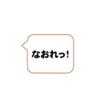 号令聞けよ、お前ら2（個別スタンプ：5）
