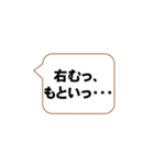 号令聞けよ、お前ら2（個別スタンプ：6）