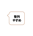 号令聞けよ、お前ら2（個別スタンプ：7）