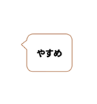 号令聞けよ、お前ら2（個別スタンプ：8）