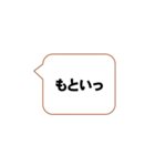 号令聞けよ、お前ら2（個別スタンプ：10）