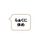 号令聞けよ、お前ら2（個別スタンプ：11）