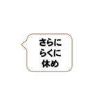 号令聞けよ、お前ら2（個別スタンプ：12）