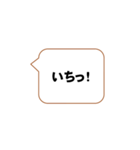 号令聞けよ、お前ら2（個別スタンプ：14）