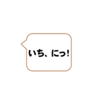 号令聞けよ、お前ら2（個別スタンプ：15）