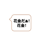 号令聞けよ、お前ら2（個別スタンプ：16）