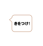 号令聞けよ、お前ら3（個別スタンプ：3）
