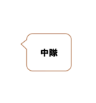 号令聞けよ、お前ら3（個別スタンプ：7）