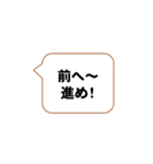 号令聞けよ、お前ら3（個別スタンプ：9）