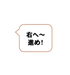 号令聞けよ、お前ら3（個別スタンプ：10）