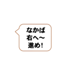 号令聞けよ、お前ら3（個別スタンプ：12）