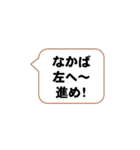 号令聞けよ、お前ら3（個別スタンプ：13）
