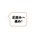 号令聞けよ、お前ら3（個別スタンプ：14）