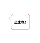号令聞けよ、お前ら3（個別スタンプ：15）