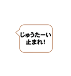 号令聞けよ、お前ら3（個別スタンプ：16）