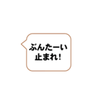 号令聞けよ、お前ら3（個別スタンプ：17）