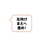 号令聞けよ、お前ら3（個別スタンプ：21）