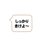 号令聞けよ、お前ら3（個別スタンプ：22）