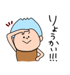 わびくん（個別スタンプ：1）