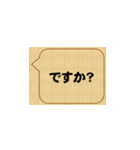 君の名は・・・、吉田（個別スタンプ：21）