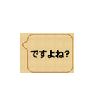 君の名は・・・、吉田（個別スタンプ：22）