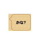君の名は・・・、吉田（個別スタンプ：23）