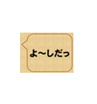 君の名は・・・、吉田（個別スタンプ：24）