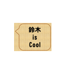 かっこいいぞ、鈴木（個別スタンプ：6）