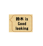 かっこいいぞ、鈴木（個別スタンプ：7）