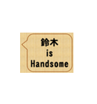 かっこいいぞ、鈴木（個別スタンプ：8）