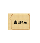 すごいな、吉田！（個別スタンプ：13）