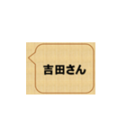 すごいな、吉田！（個別スタンプ：14）