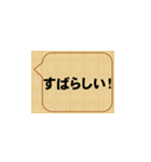 すごいな、吉田！（個別スタンプ：16）