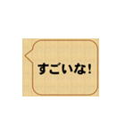 すごいな、吉田！（個別スタンプ：17）