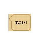 すごいな、吉田！（個別スタンプ：18）