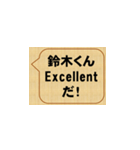 すごいな、鈴木！（個別スタンプ：5）