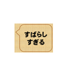 すごいな、鈴木！（個別スタンプ：12）