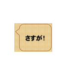 すごいな、鈴木！（個別スタンプ：13）