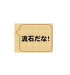すごいな、鈴木！（個別スタンプ：14）