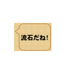 すごいな、鈴木！（個別スタンプ：15）