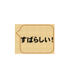 すごいな、鈴木！（個別スタンプ：16）