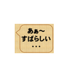 すごいな、鈴木！（個別スタンプ：24）