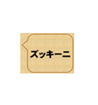 君の名は・・・、鈴木（個別スタンプ：17）