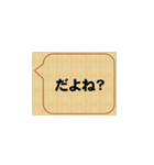 君の名は・・・、鈴木（個別スタンプ：20）