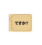君の名は・・・、鈴木（個別スタンプ：21）