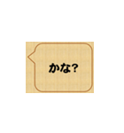 君の名は・・・、鈴木（個別スタンプ：23）