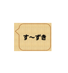 君の名は・・・、鈴木（個別スタンプ：24）
