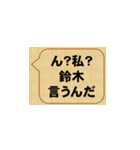 しつこいよ、鈴木（個別スタンプ：2）